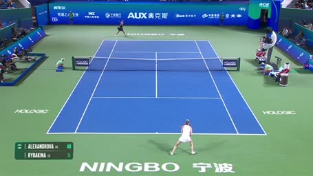 Highlights: Rybakina triumphiert in Ningbo